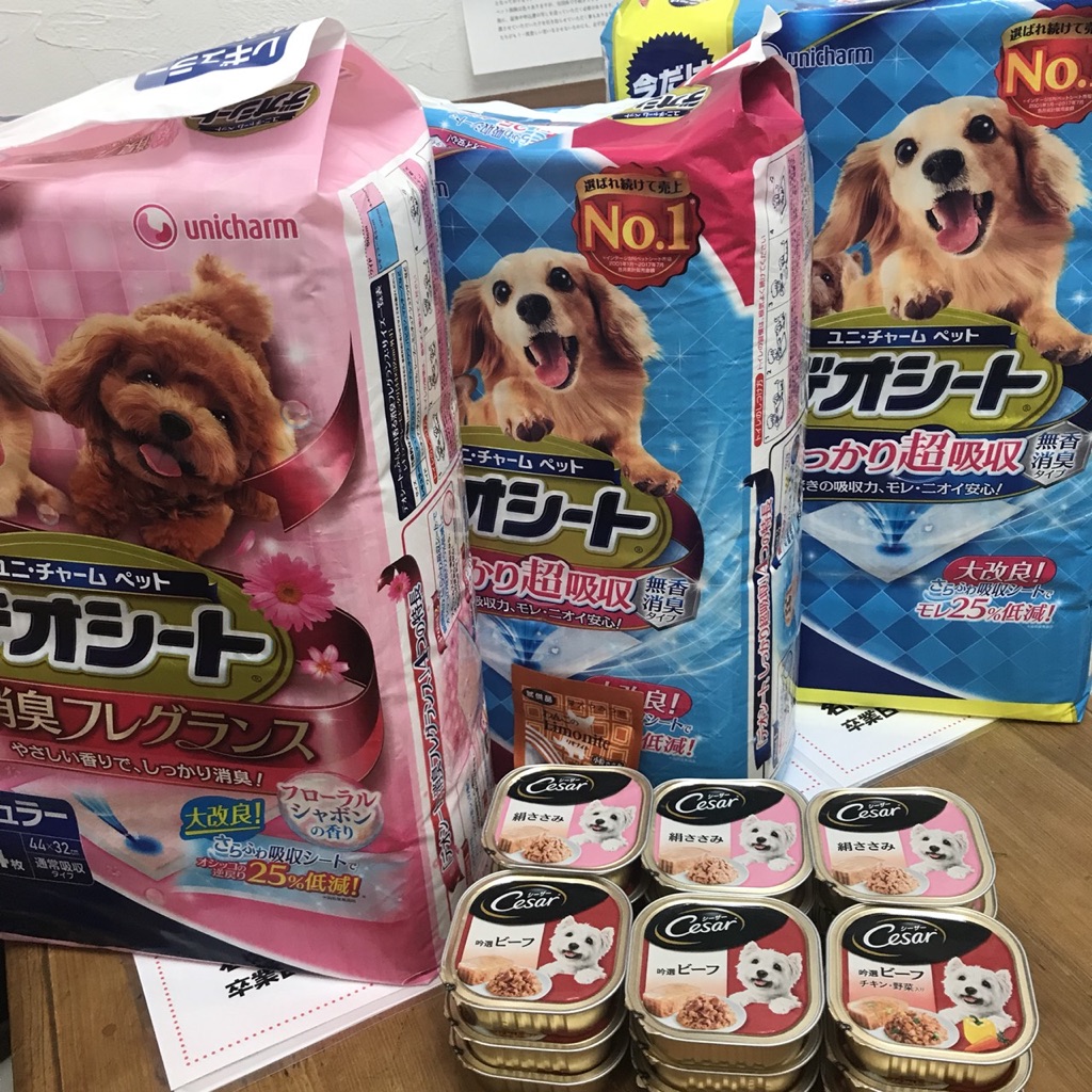 支援物資をいただきました💑いつもありがとうございます😃